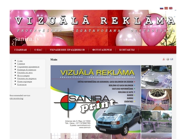 Sanira print, SIA