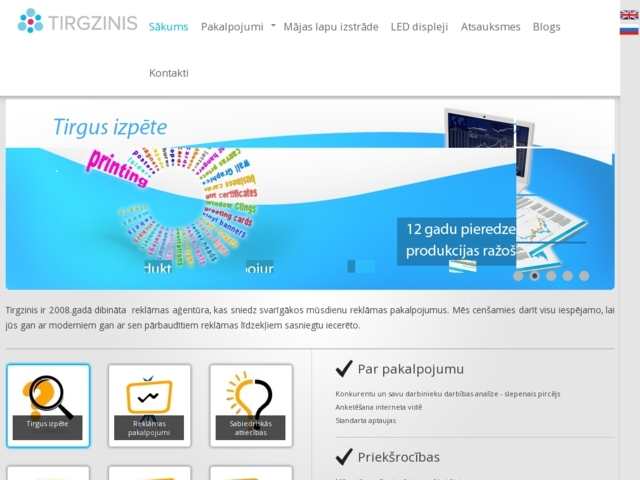 Tirgzinis, SIA